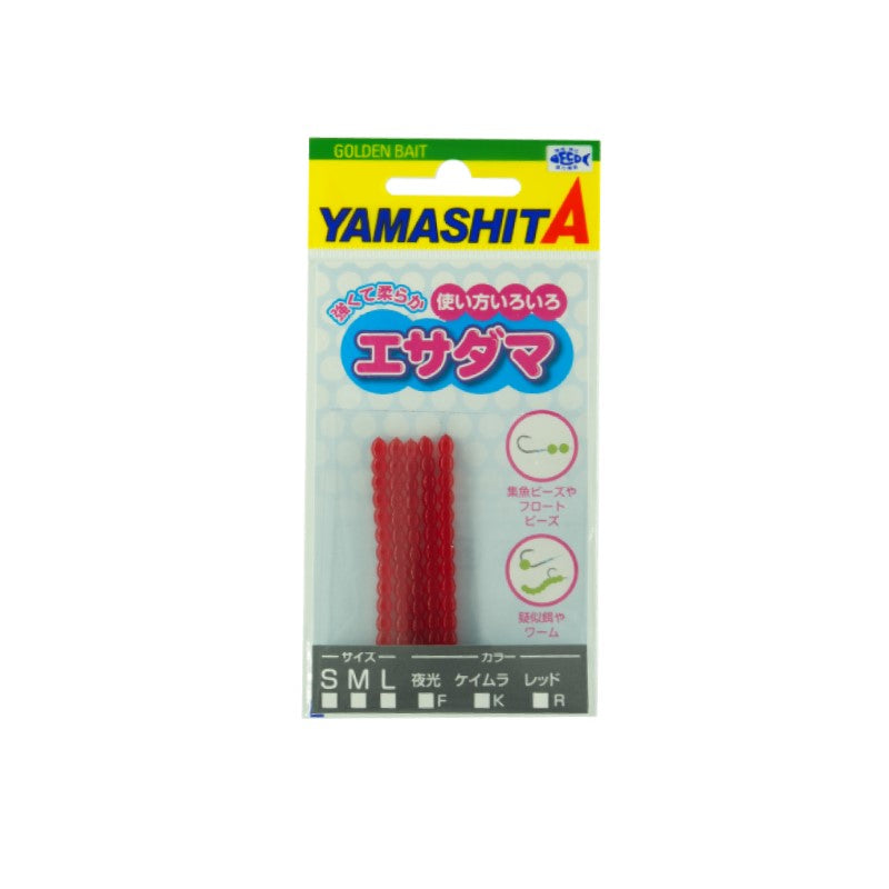 エサダマ M R (レッド)