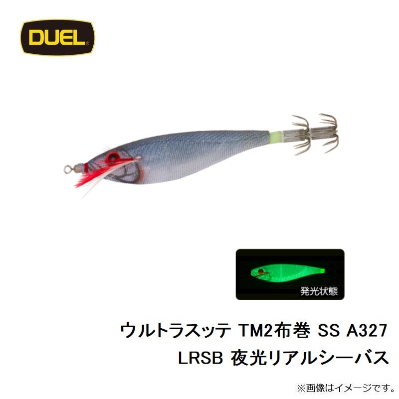 ウルトラスッテ TM2布巻 SS A327