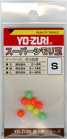 スーパーシモリ玉