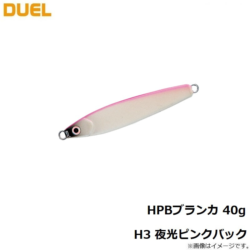ハイパーブライトブランカ 40g