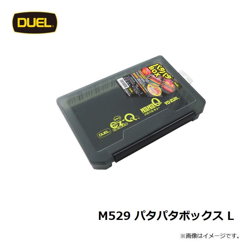 M529 パタパタボックス L