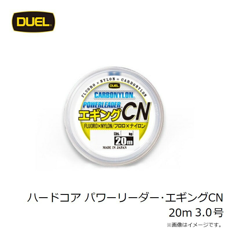 パワーリーダー エギング CN 20m