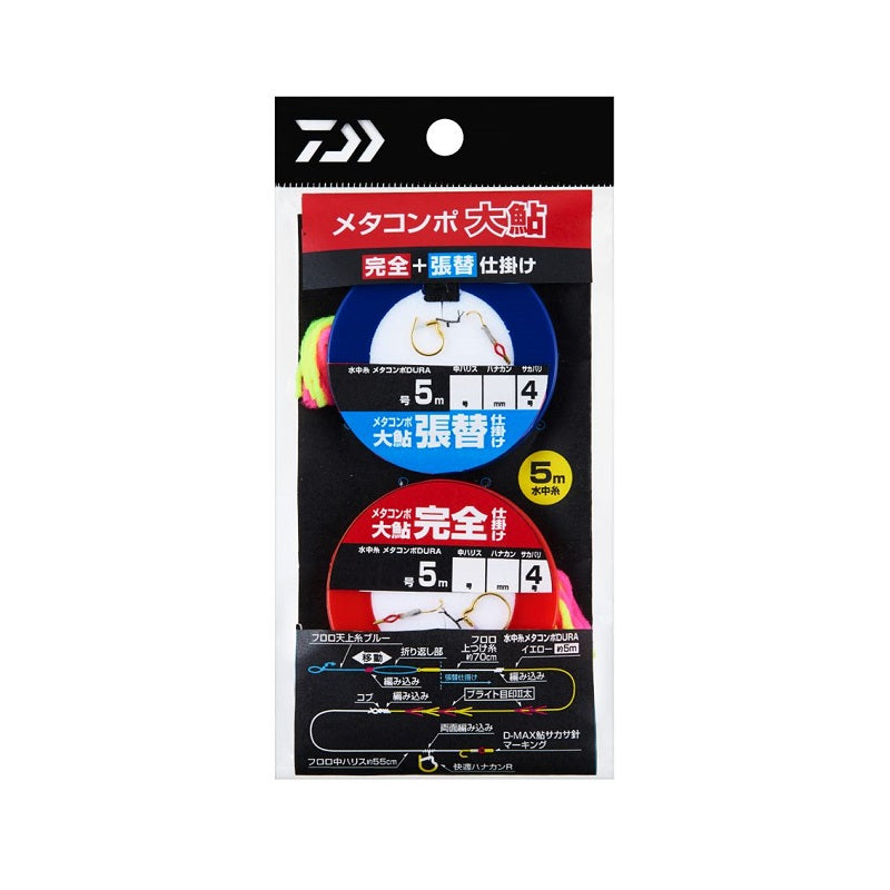 メタコンポ大鮎完全+張替仕掛け