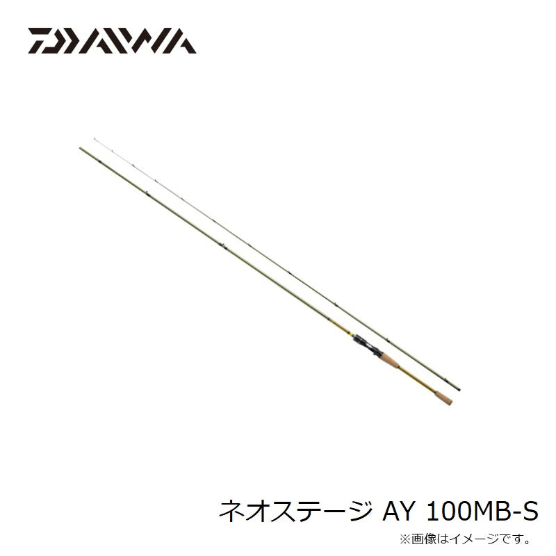 ネオステージ AY 100MB-S 【大型商品】