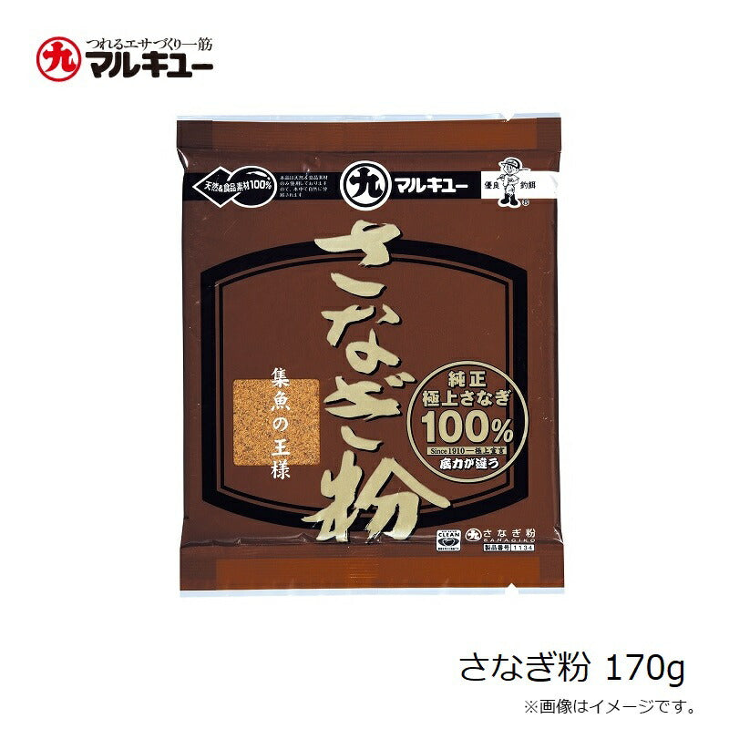 さなぎ粉 170g