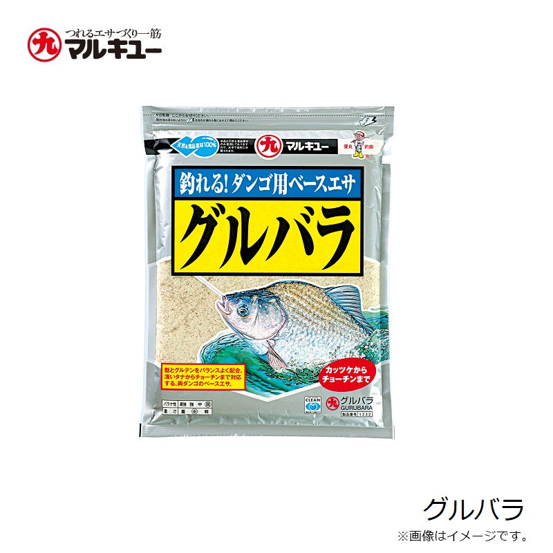 グルバラ