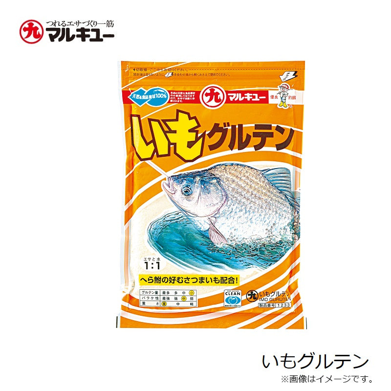 いもグルテン