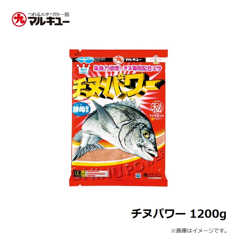 チヌパワー 1200g