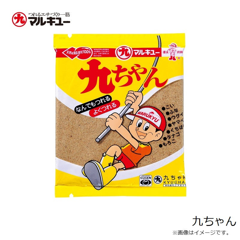 九ちゃん