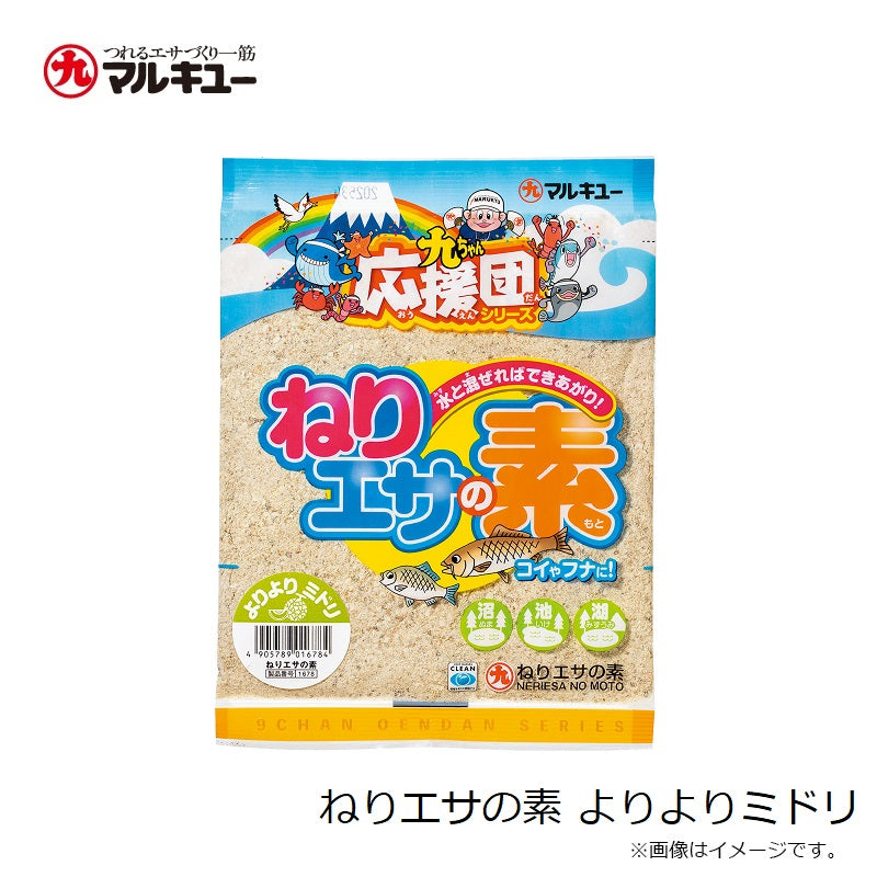 ねりエサの素 よりよりミドリ