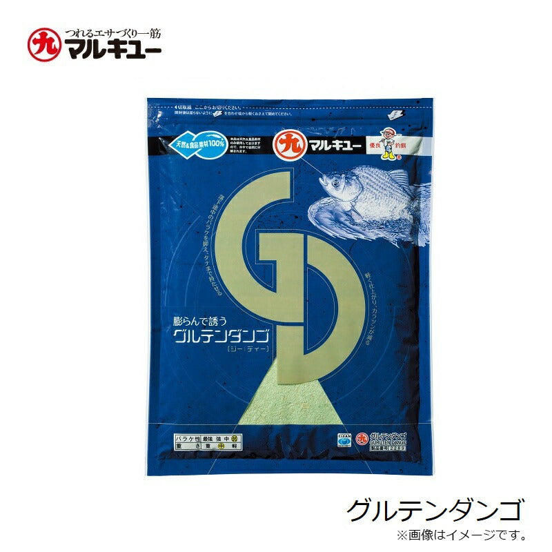 グルテンダンゴ