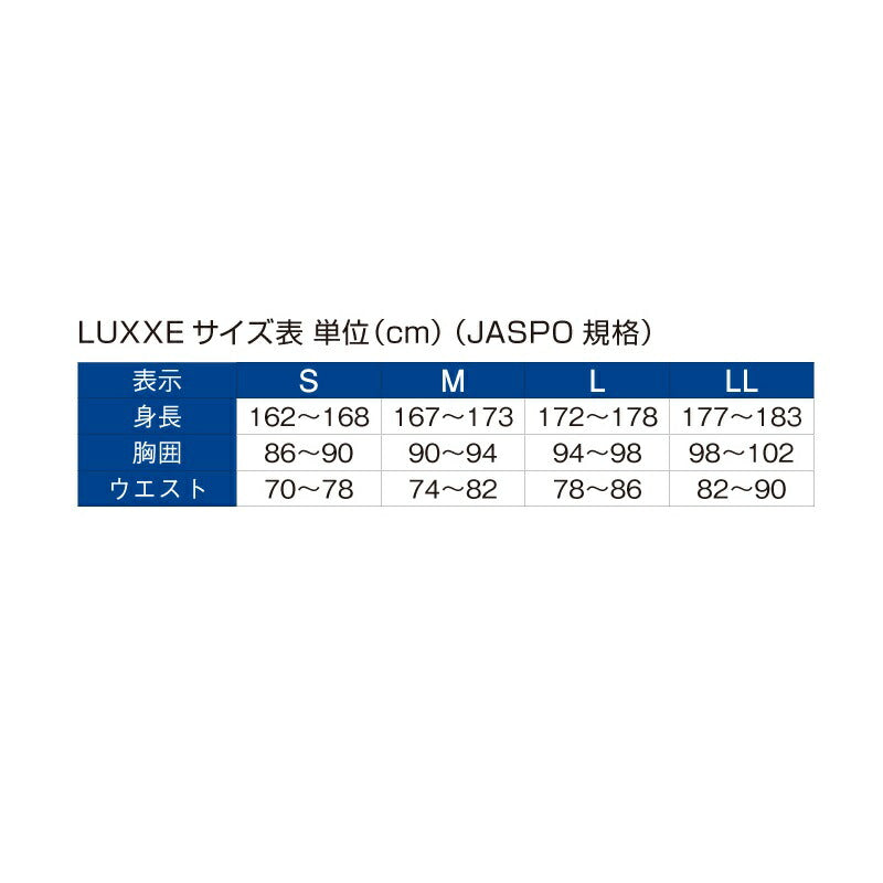 LE4001 アクティブクールラッシュガード
