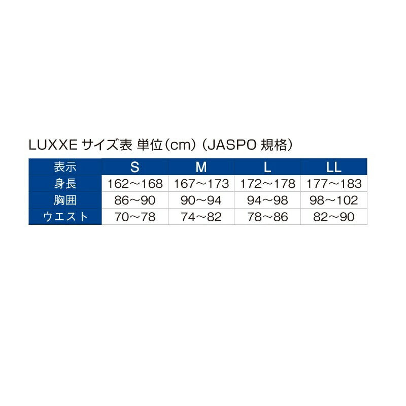 LE4002 アクティブクールラッシュタイツ