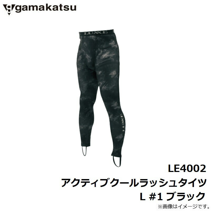 LE4002 アクティブクールラッシュタイツ