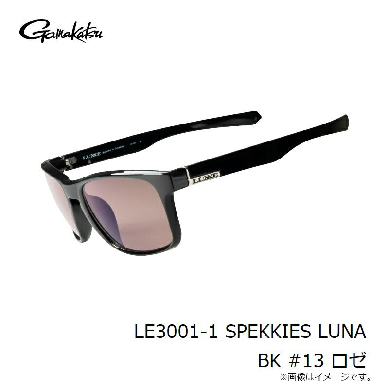 LE3001-1 サングラスSPEKKIES #13 ブラック ロゼ