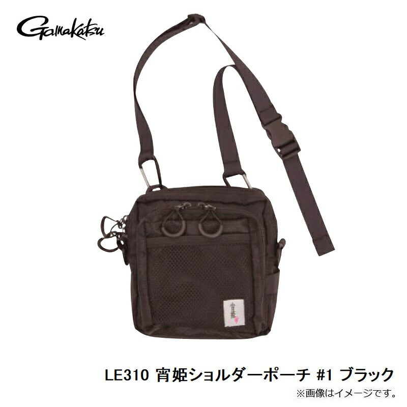 LE310 宵姫ショルダーポーチ #1 ブラック