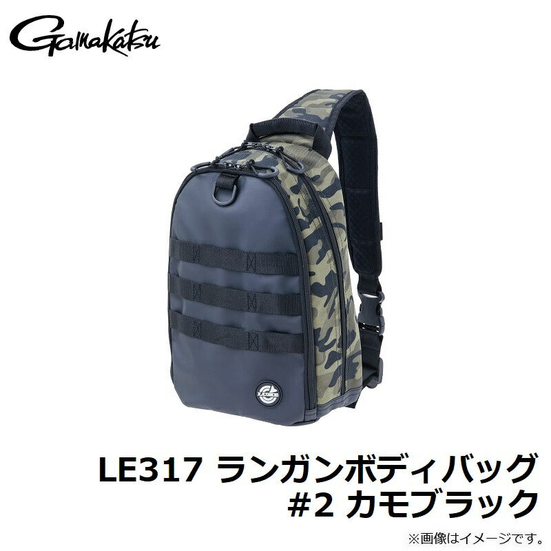 LE317 ランガンボディバッグ #2 カモブラック