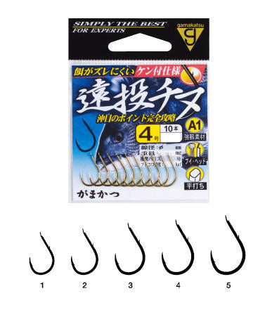 A1 遠投チヌ 茶