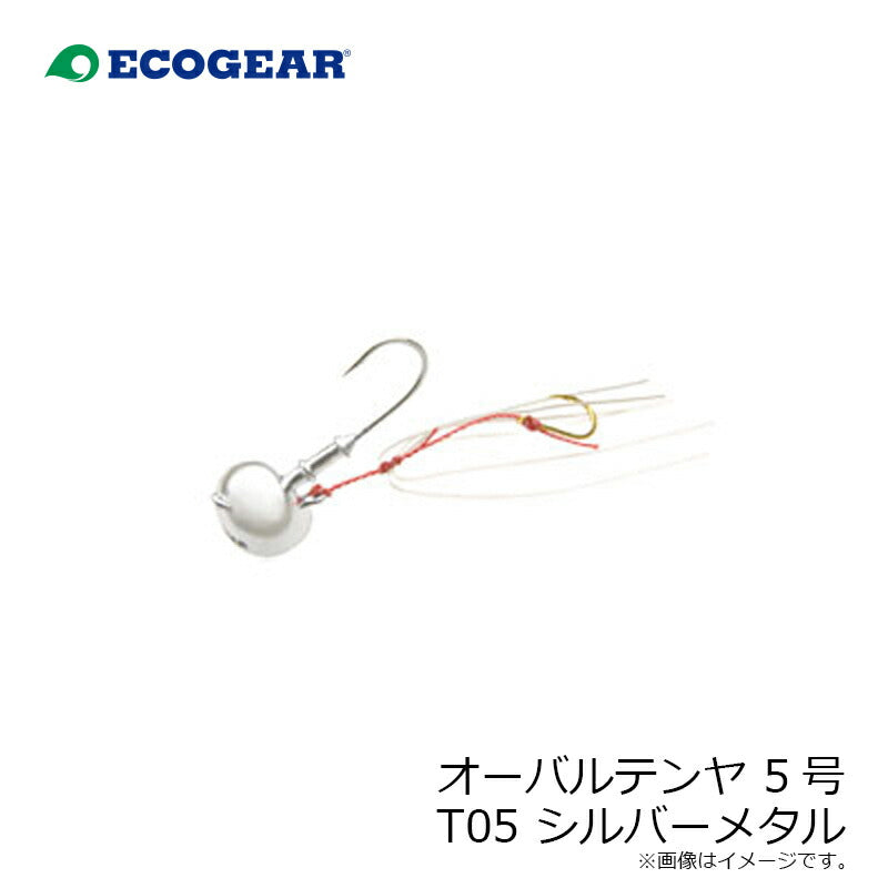 オーバルテンヤ 5号 T05 シルバーメタル