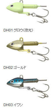 パワーダートヘッド 20g DH01 グロウ(夜光)