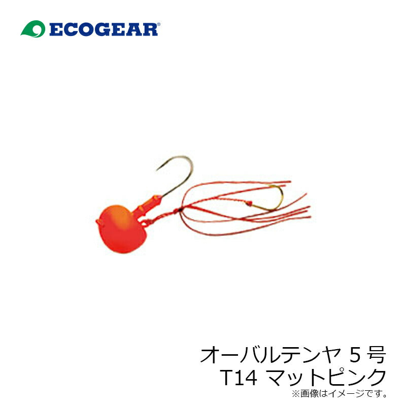 オーバルテンヤ 5号 T14 マットピンク