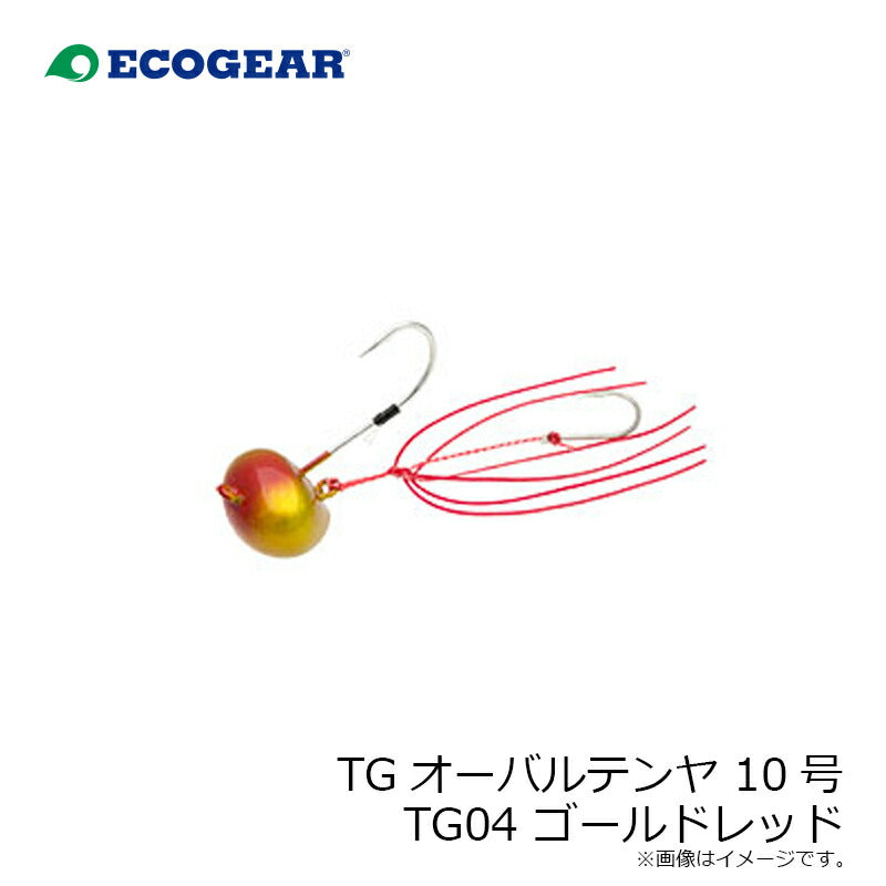 TGオーバルテンヤ 10号 TG04 ゴールドレッド