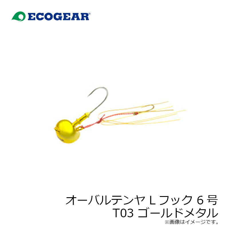 オーバルテンヤ Lフック 6号 T03 ゴールドメタル
