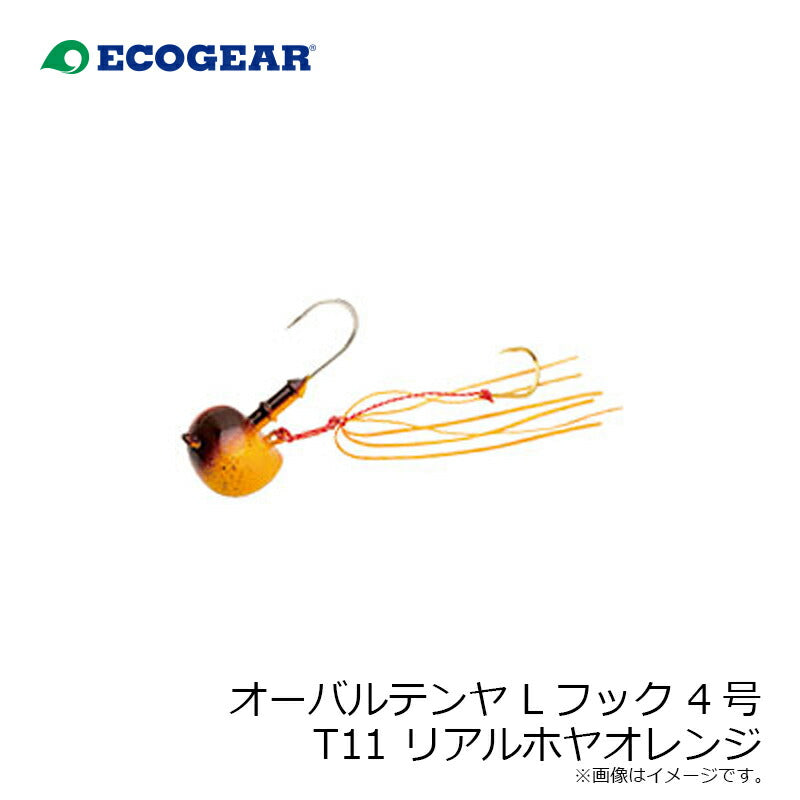 オーバルテンヤ Lフック 4号 T11 リアルホヤオレンジ