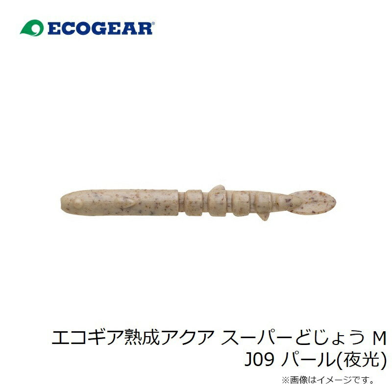 エコギア 熟成アクア スーパーどじょう M