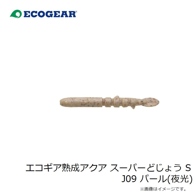 エコギア熟成アクア スーパーどじょう S