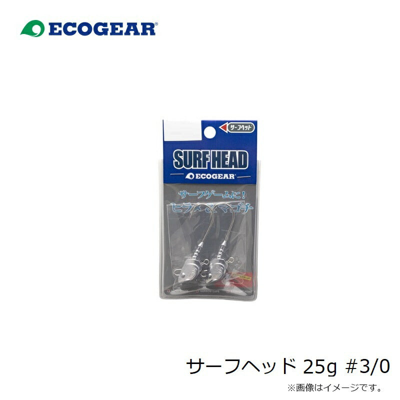 サーフヘッド 25g #3/0