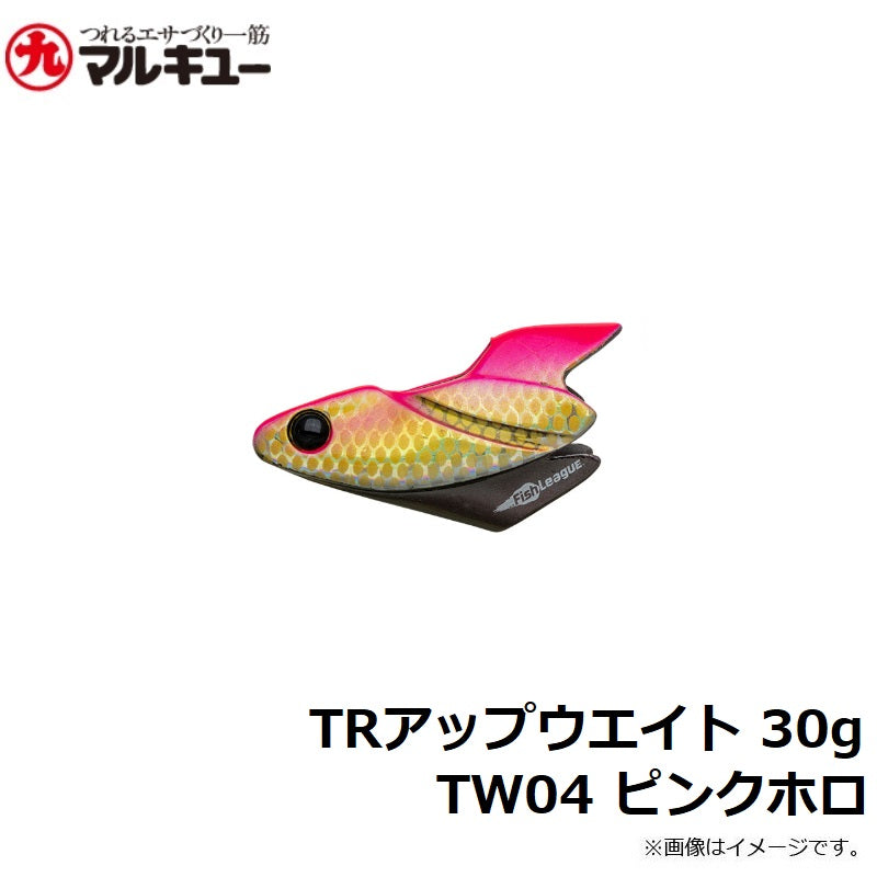 TRアップウエイト 30g TW04 ピンクホロ