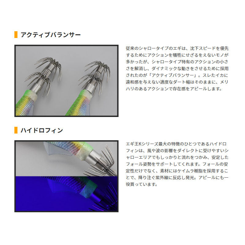 エギ王 K シャローリーフSP 3.5S SL005 ウージグロー ベーシック布(キラタフコート) 夜光ボディ