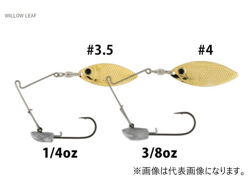 B CUSTOM ジグスピナーセット 3/8oz ウィローリーフ #4