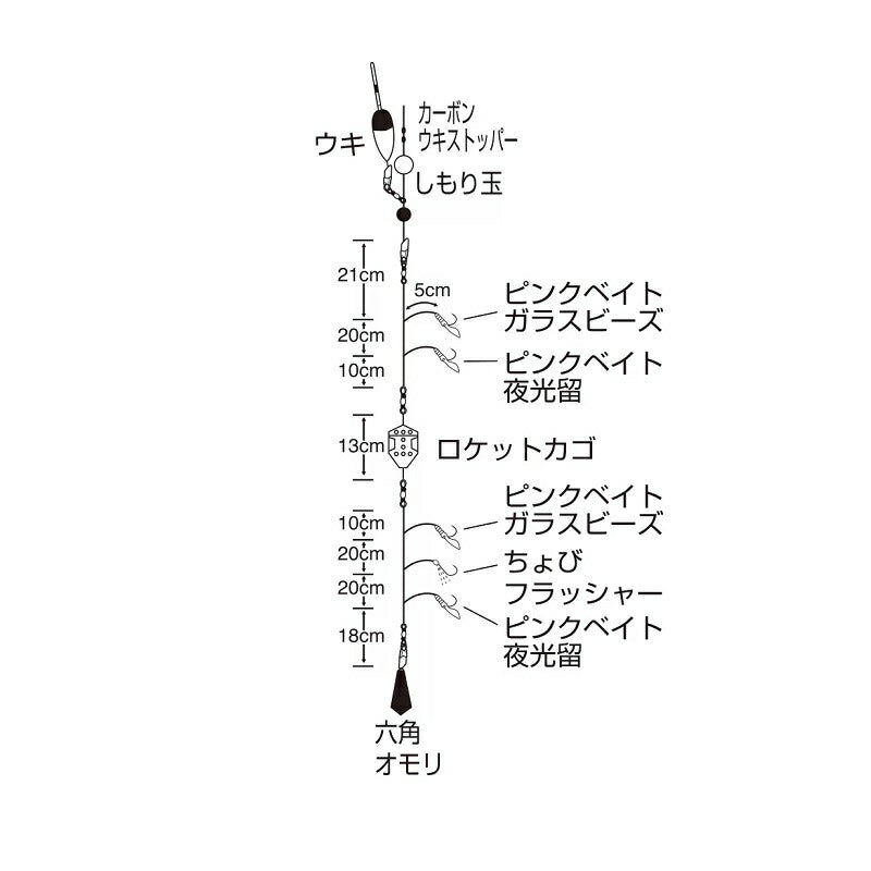 X-105 ボウズのがれ 飛ばしサビキ