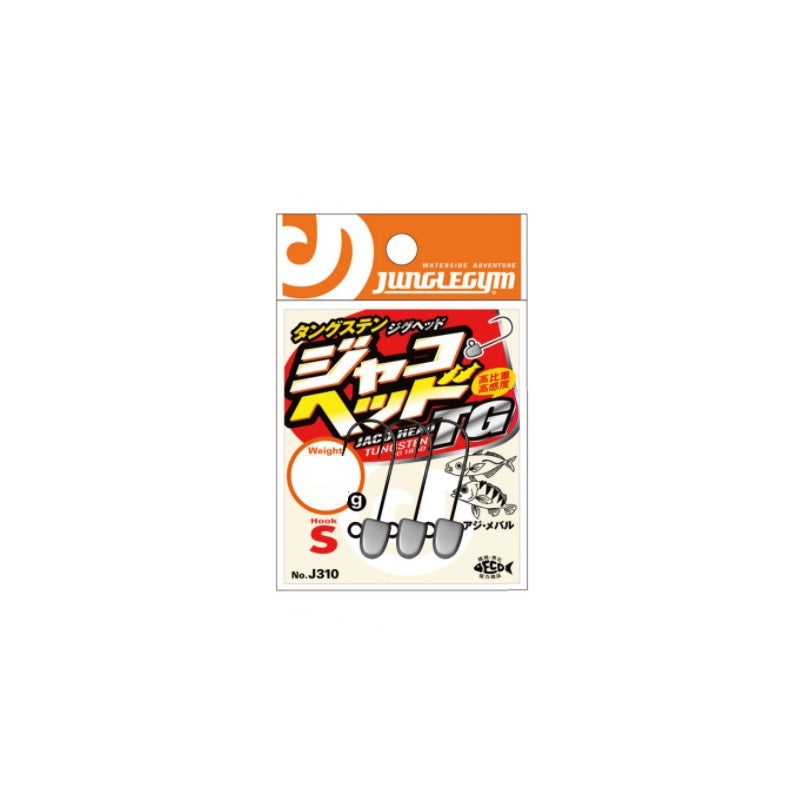 J310 ジャコヘッドTG S(#8) 3.0g