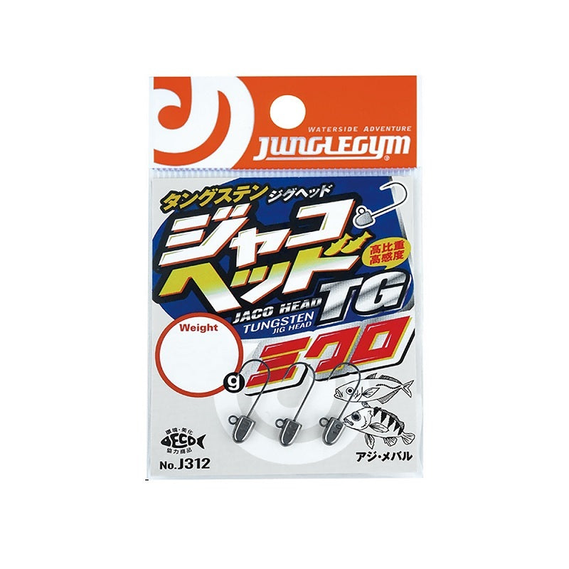 J312 ジャコヘッドTG ミクロ(#12) 0.8g