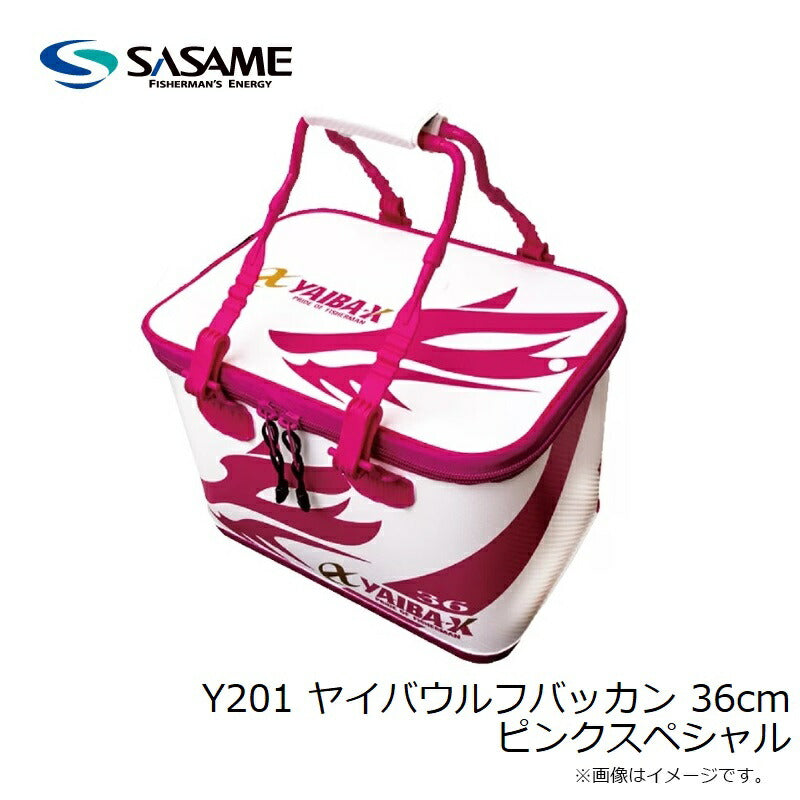Y201 ヤイバ ウルフバッカン 36cm ピンクスペシャル