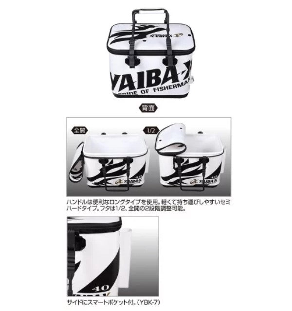 YBK-7 ヤイバ ウルフバッカン 40cm ブラック