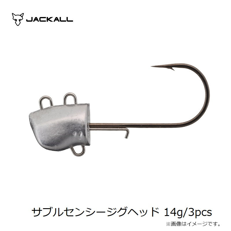 サブル センシージグヘッド 14g/3pcs