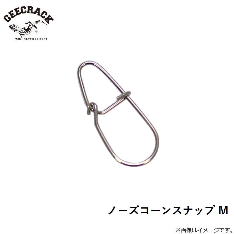ノーズコーンスナップ M