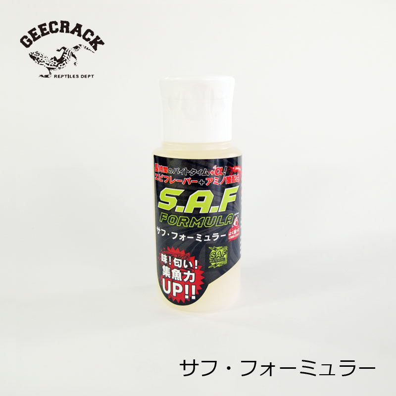 SAFフォーミュラー