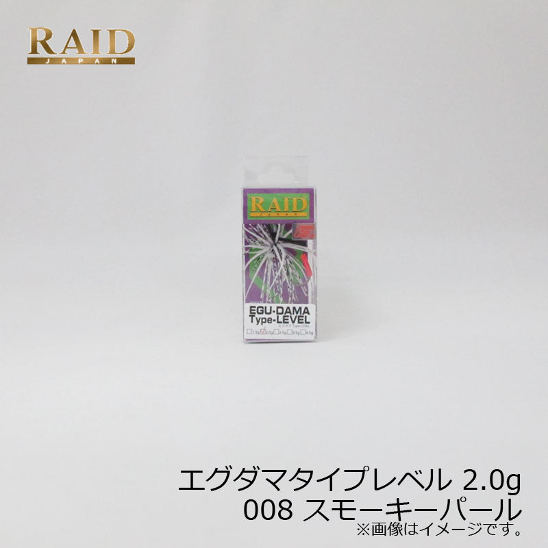 EGU-DAMA エグダマ Type-LEVEL 2.0g