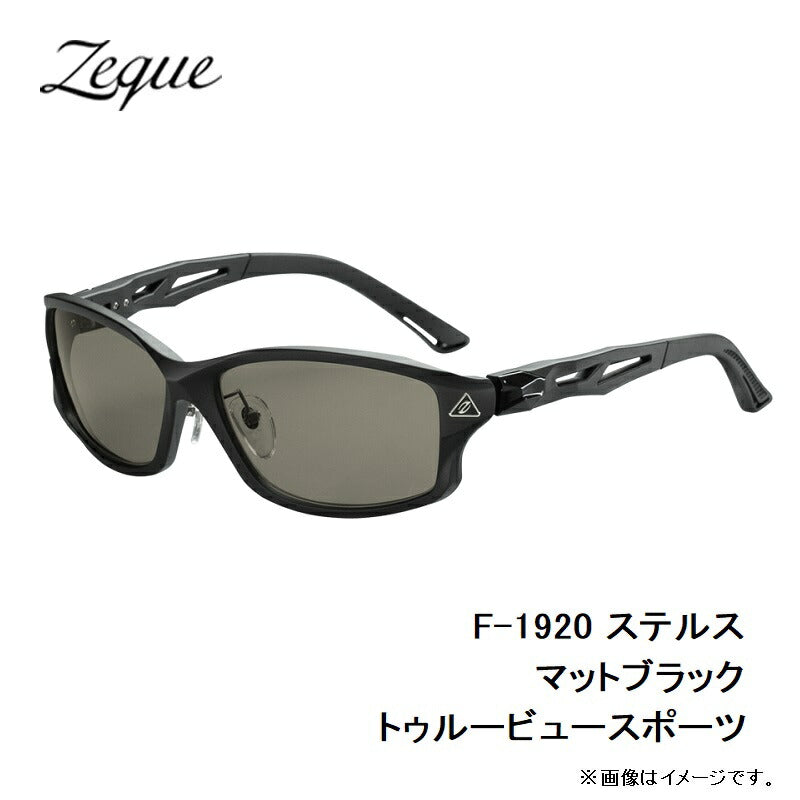 F-1920 STELTH ステルス マットブラック トゥルービュースポーツ