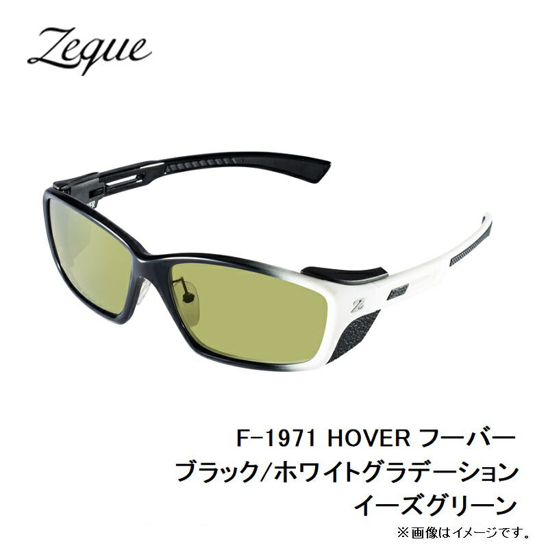F-1971 HOVER フーバー ブラック/ホワイトグラデーション イーズグリーン