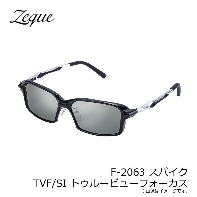 F-2063 Spike スパイク TVF/SI トゥルービューフォーカス