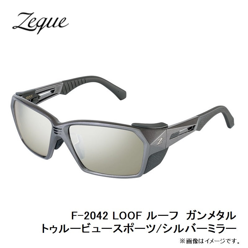 F-2042 LOOF ルーフ ガンメタル/トゥルービュースポーツシルバーミラー