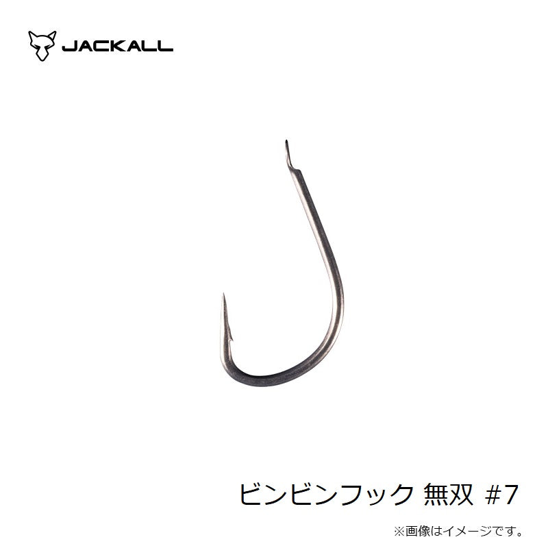 ビンビンフック 無双 #7