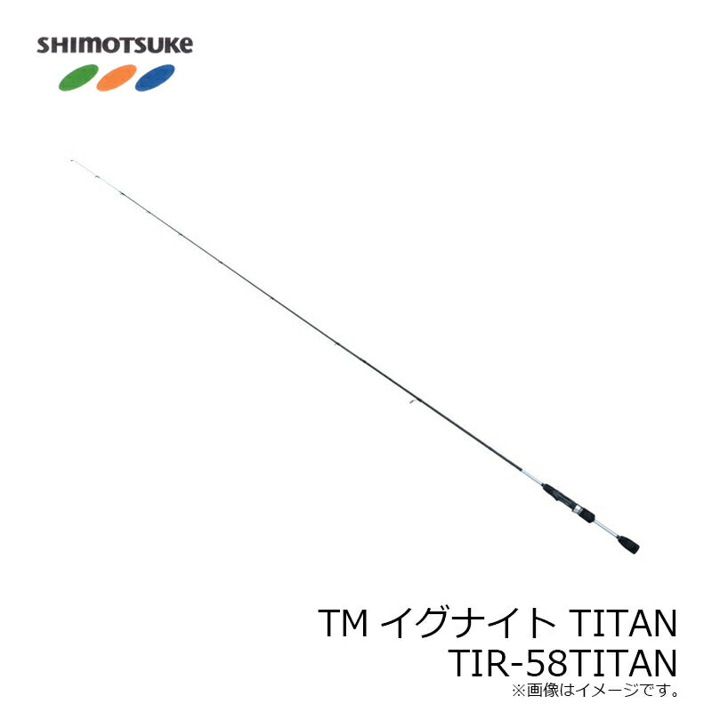 イグナイト TITAN TIR-58TITAN