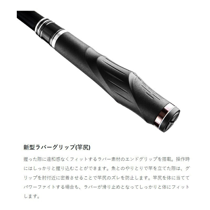 がま磯アテンダー3 1号-5.3m